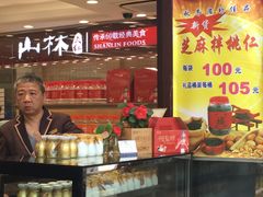 -上海市长春食品商店(淮海中路店)