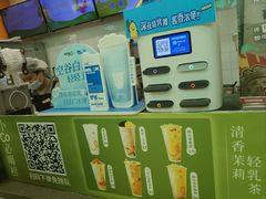 -CoCo都可(搜秀城店)