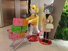 -金鹰超市(国际购物中心新街口店)
