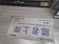 -王知之·自助·自习室(杭州蒋村店)