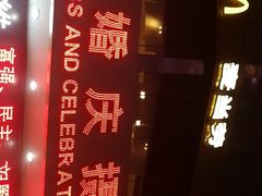 -麦当劳(百利广场店)