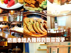 -尚品家宴(槐荫店)