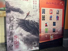 -峨眉电影制片厂宿舍