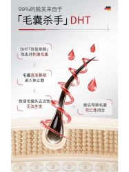 -Bollins波林丝•专研护发中心