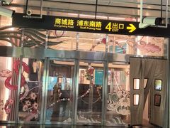 -上海第一八佰伴