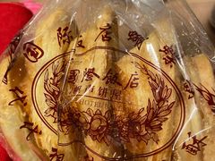 -国际饭店·帆声西饼屋(黄河路店)
