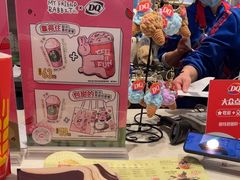 -DQ·蛋糕·冰淇淋(虹口龙之梦店)