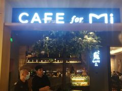 -覔书店(壹方城店)