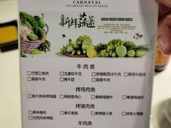 -戈拿旺巴西烤肉(崇文门店)