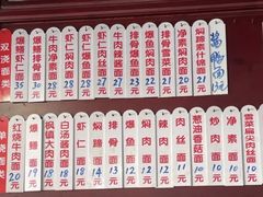 -美味斋(西北街店)