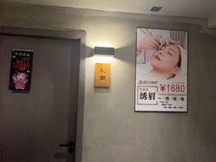 -施奈儿.洗头頭療.按摩SPA.采耳(上梅林店)