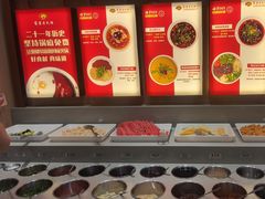 -蜀留香火锅(社会山店)