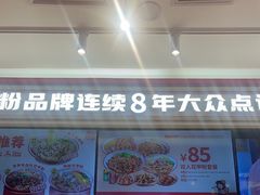 -见味花甲(福田coco park店)