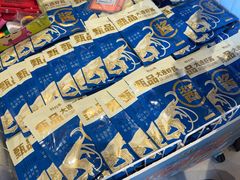 -鲜得莱渔港·小平岛海胆馆(七贤岭店)