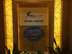 -思迈威健身(积玉桥万达店)