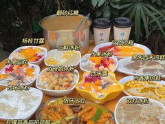 -串妹花式冰粉(乐山总店)
