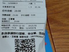 -南城香·饭香串香馄饨香(青年路店)