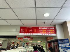 -新街口百货商场