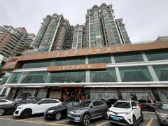 -协成海鲜火锅(情侣路店)