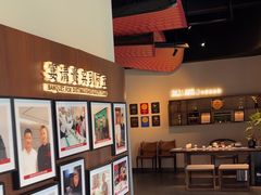 -阿五黄河大鲤鱼(建业路店)