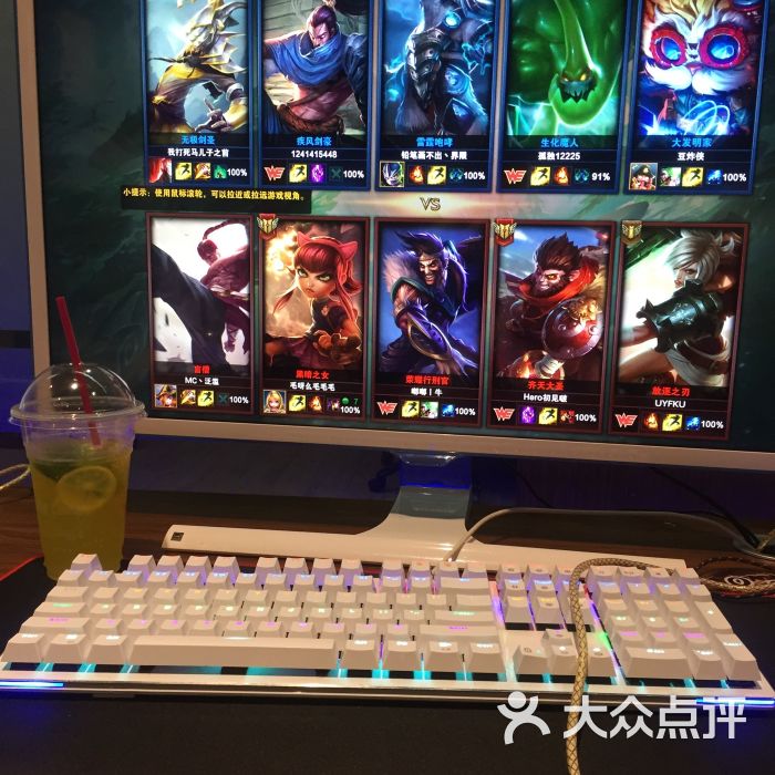 青春飞扬网咖(中华路炫慕店)图片 - 第11张