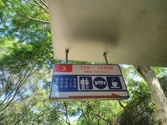 -铁路文化公园
