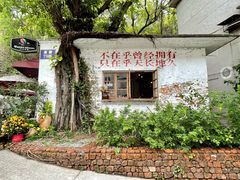 -广州市紫泥堂文化创意园景区