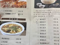 -黄家老店·非遗灌汤包(晋安路店)