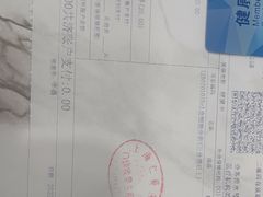-上海仁爱医院