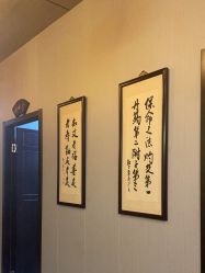 -升艾堂亚健康调理中心