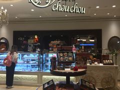 -檬舒舒MonChouChou(环球金融中心店)
