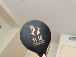 -久匠·纹眉半永久野生眉