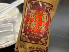 -小绍兴家宴·百年绍兴菜(鲁迅路店)