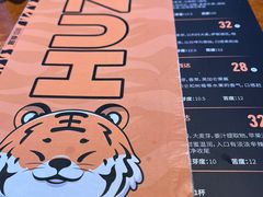 -HUZI虎滋精酿餐吧(京西大悦城店)