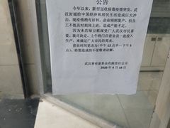 -曹祥泰(解放路店)