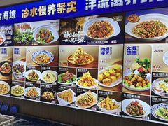 -品味居·首店·大连鲜活海鲜大连菜(东港店)