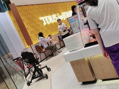 -多乐之日(颐堤港店)