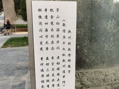 -赵州桥景区