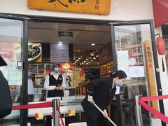 门面-必点海鲜·鲅鱼水饺(鞍山西道店)