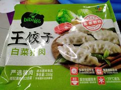 -盒马鲜生(观音桥店)