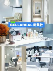 -BELLAREAL新美社