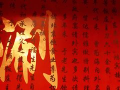 -裕德孚·非遗手切涮羊肉(东直门内大街店)