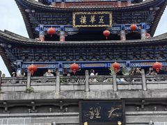 -大理古城