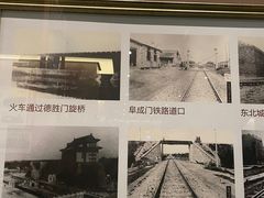 -中国铁道博物馆(正阳门馆)