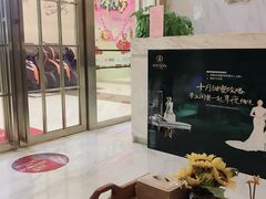 -柏悦SPA(君汇店)