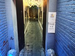 -后海16号·北京私房菜