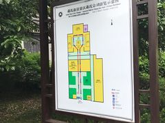 -蒋氏故居