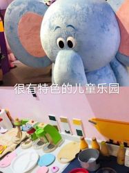 -多元宝贝世界儿童乐园(高新区店)