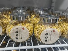 -苏州市吴中区光福窑上花果蜜饯厂