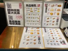 -虎头局·渣打饼行(五一新干线店)